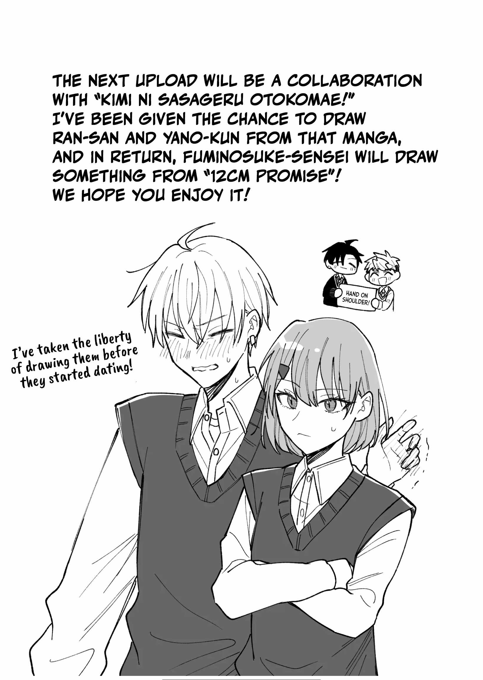 Kakkoii Onnanoko to 12-centi no Yakusoku Chapter 20.5 15